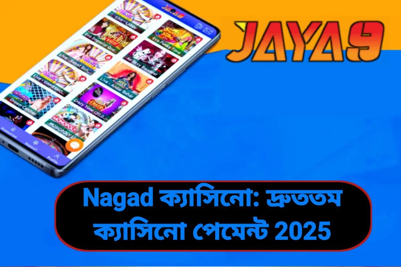 Nagad ক্যাসিনো