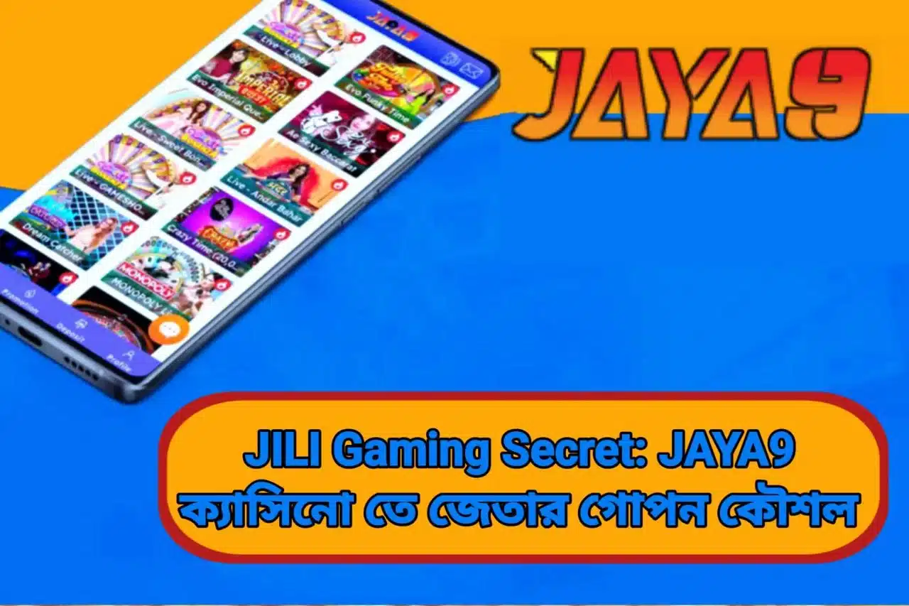 JILI Gaming Secret: JAYA9 ক্যাসিনো তে জেতার গোপন কৌশল