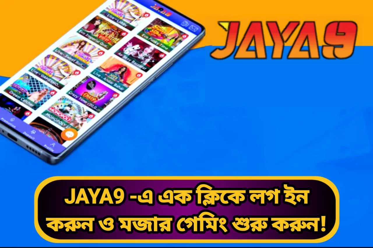 লগ ইন