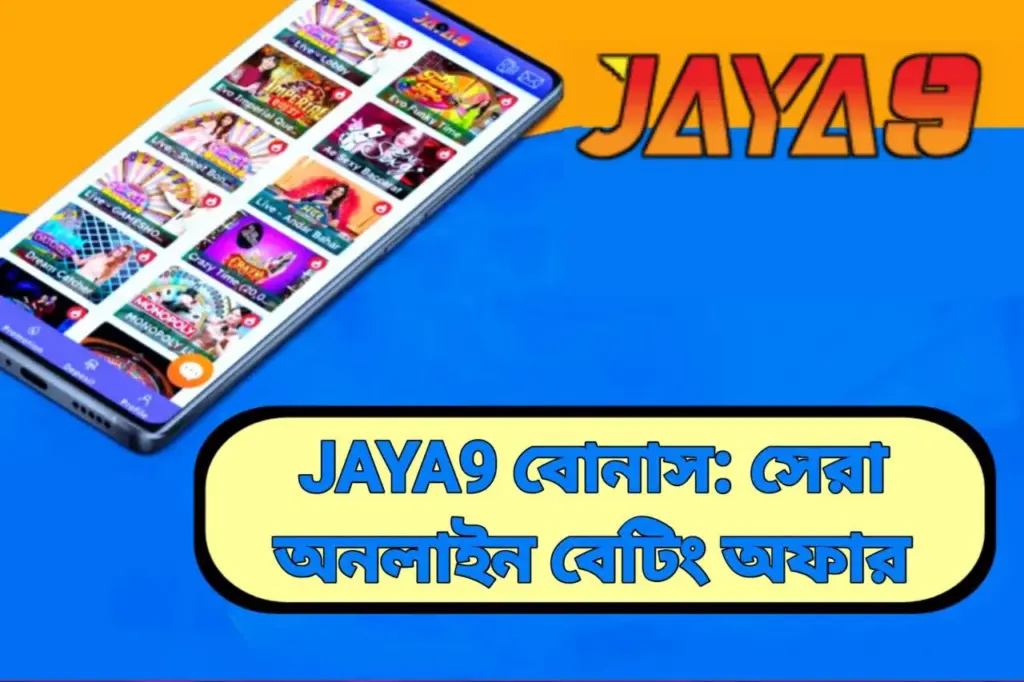 JAYA9 বোনাস