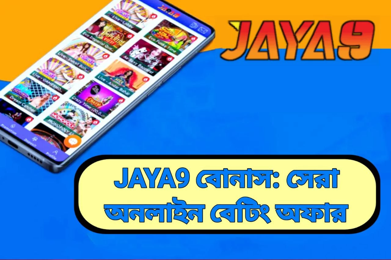 JAYA9 বোনাস